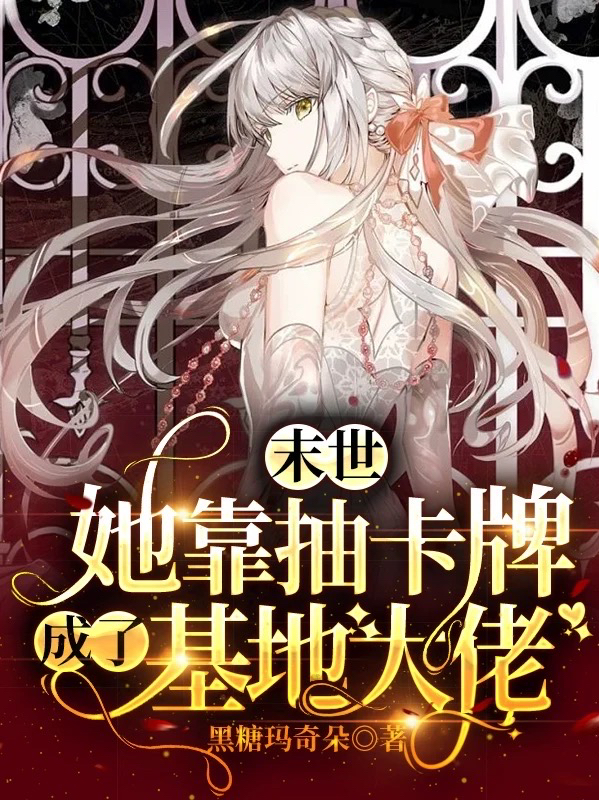 男女主人公叫余暖顾景辰的小说免费资源