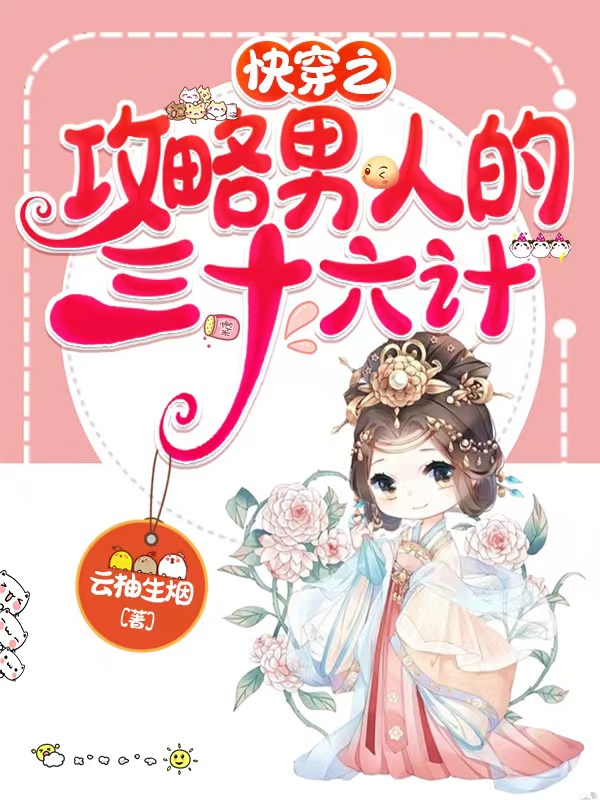 主人公叫单淼沈俊辰的小说哪里免费看