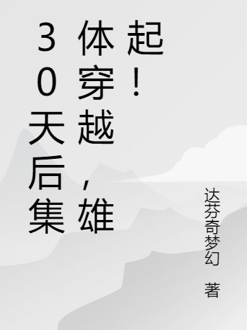 男女主人公叫李渔张静的小说免费资源-够力荐小说推荐网