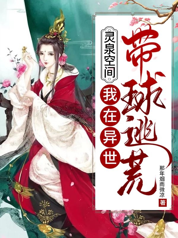 求殷九小说免费资源-书格格