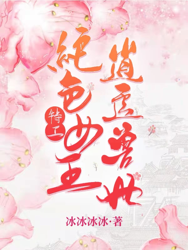 绝色特工女王逍遥兽世主角夏琳洛风小说完整版全文在线阅读