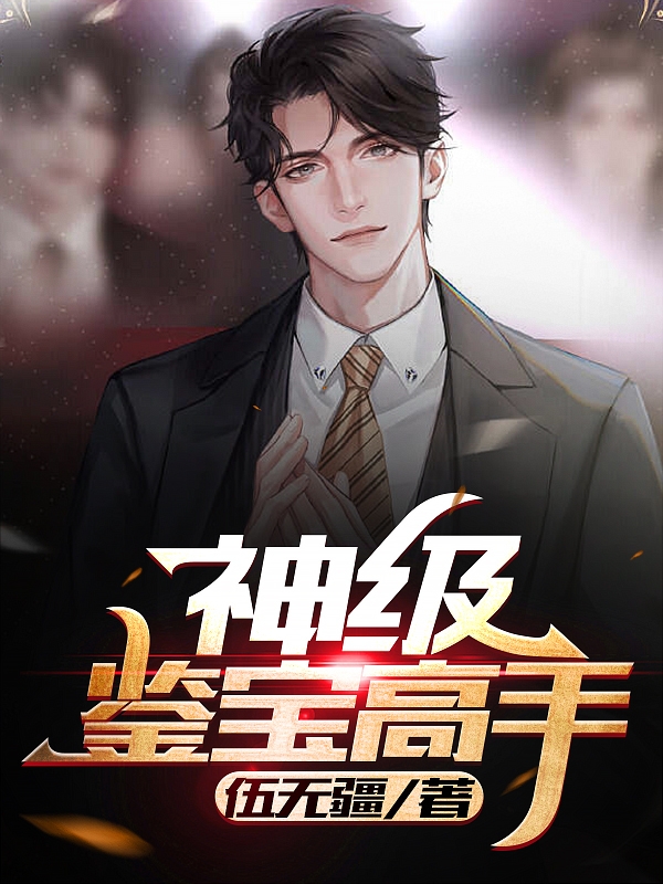 求罗策小说免费资源