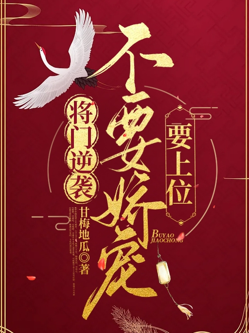 主角叫苏婉清周以安的小说在哪阅读-书格格
