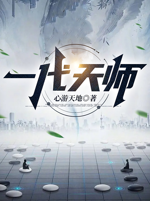 主角叫张辰的小说在哪阅读-美文小说