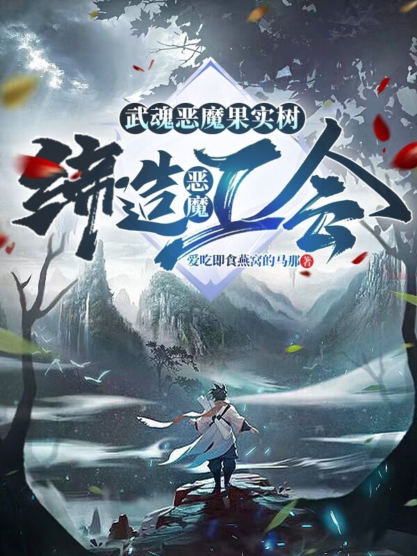 主人公叫陈塘的小说哪里免费看