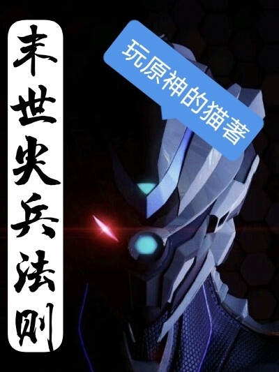 主人公叫凌风的小说哪里免费看-够力荐小说推荐网