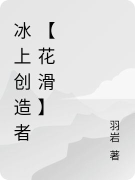 陆羽小说在哪里可以看-美文小说