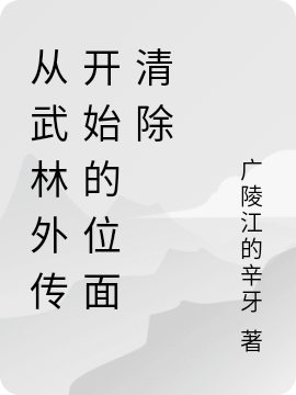 男女主人公叫赵冬生的小说免费资源