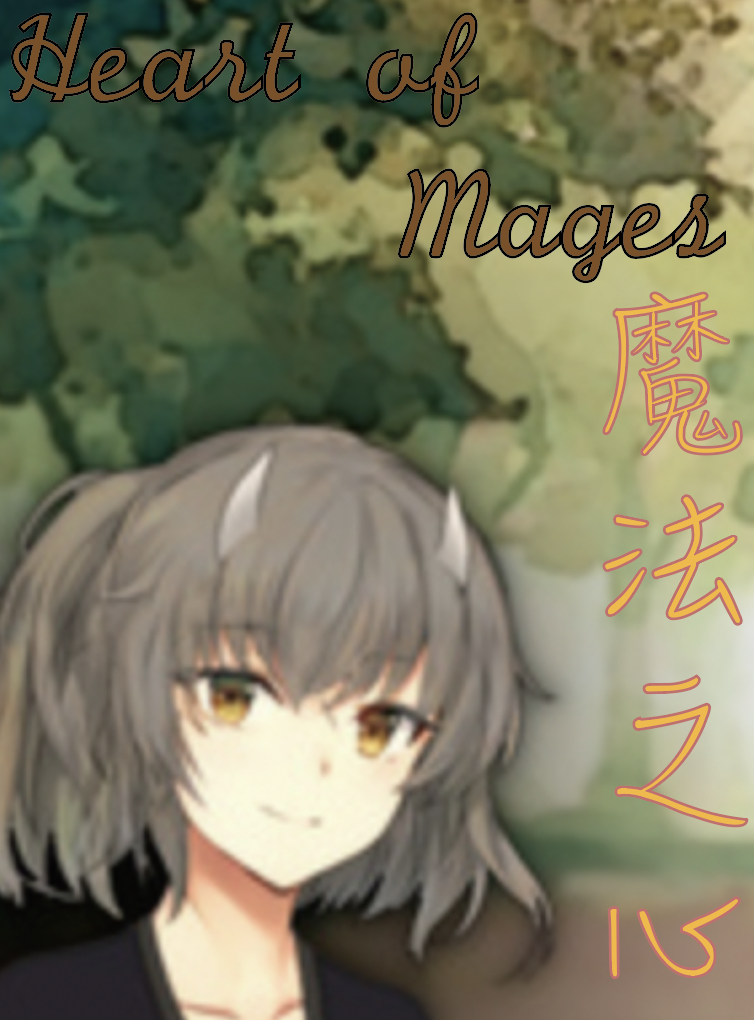 魔法之心免费阅读