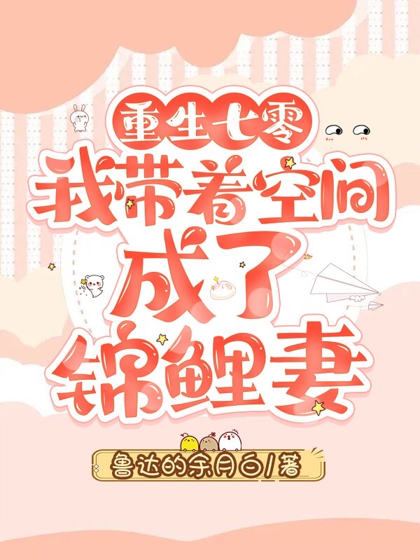 男女主人公叫陈莹莹秦阎的小说免费资源