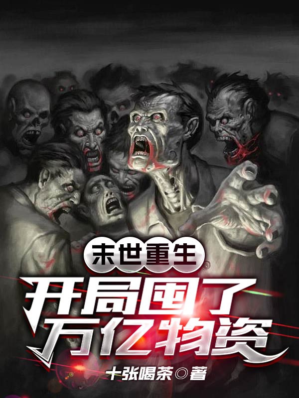 求苏书苏伶儿小说免费资源