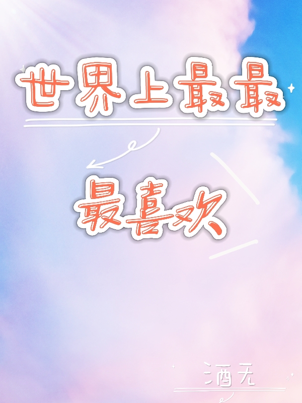 易然祁阳小说在哪里可以看-瑞奇文学