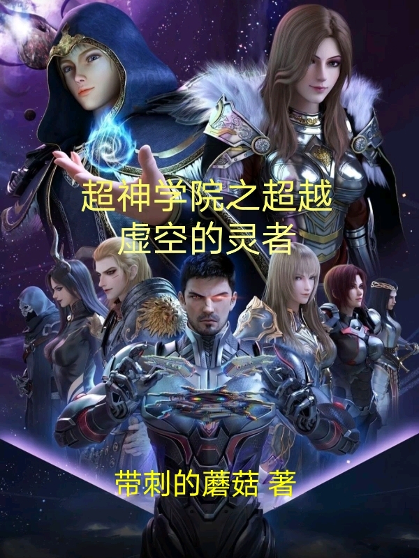 主人公叫吴泽的小说哪里免费看-优文网