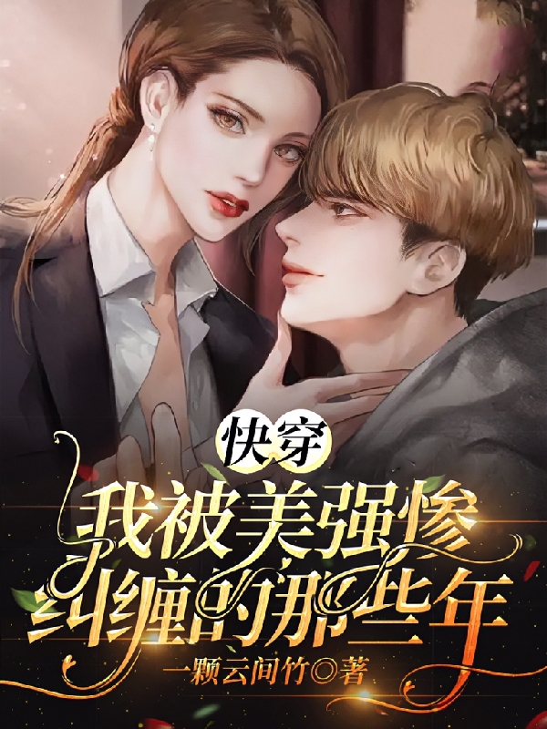 男女主人公叫青玉的小说免费资源-优文网