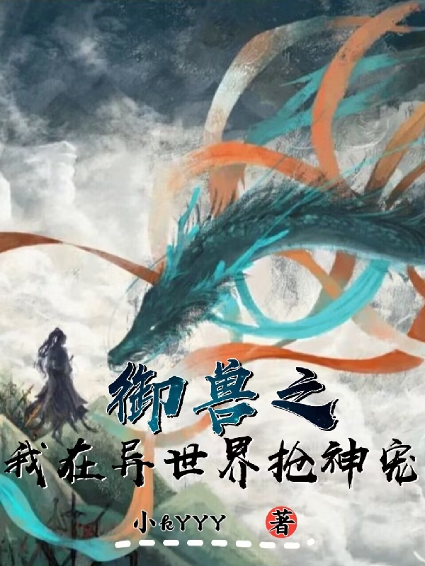 主角叫北风归慕容安的小说在哪阅读