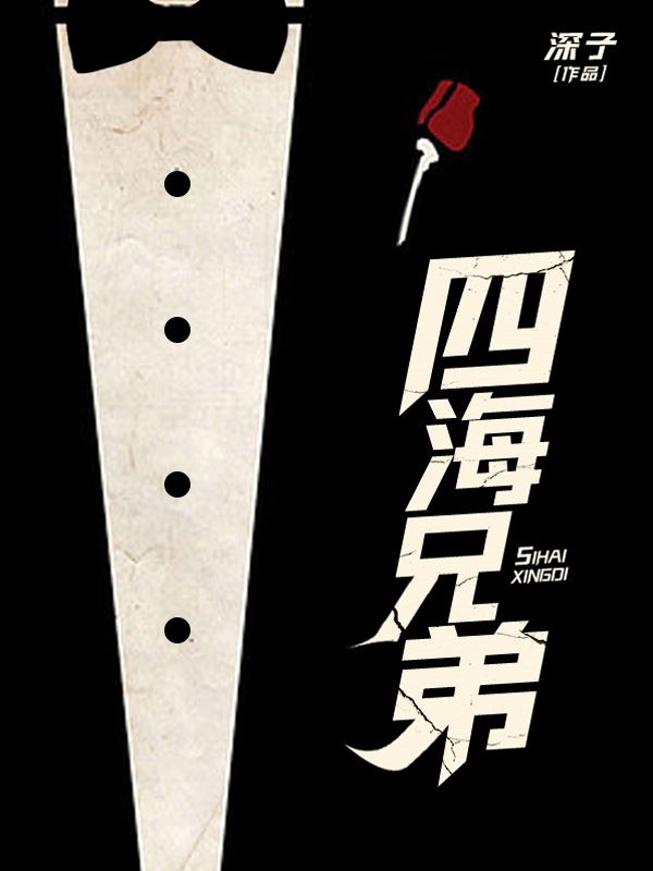求沈明轩齐颖小说免费资源