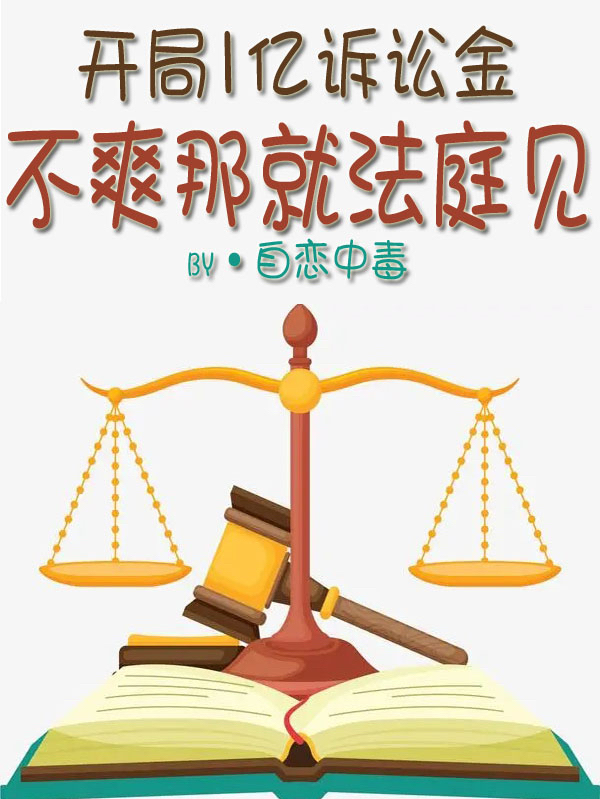 男女主人公叫张耀的小说免费资源