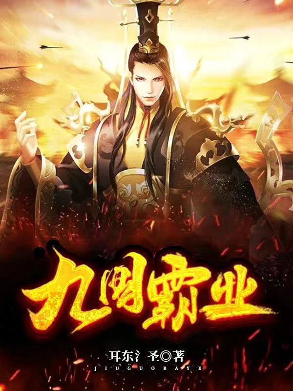 求陈凡夏清兰小说免费资源