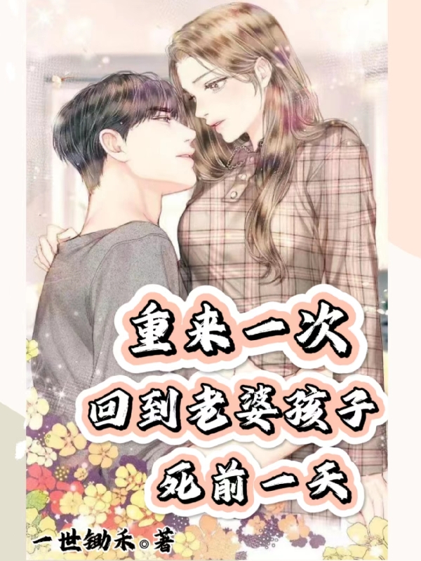 主角叫林叶的小说在哪阅读-瑞奇文学