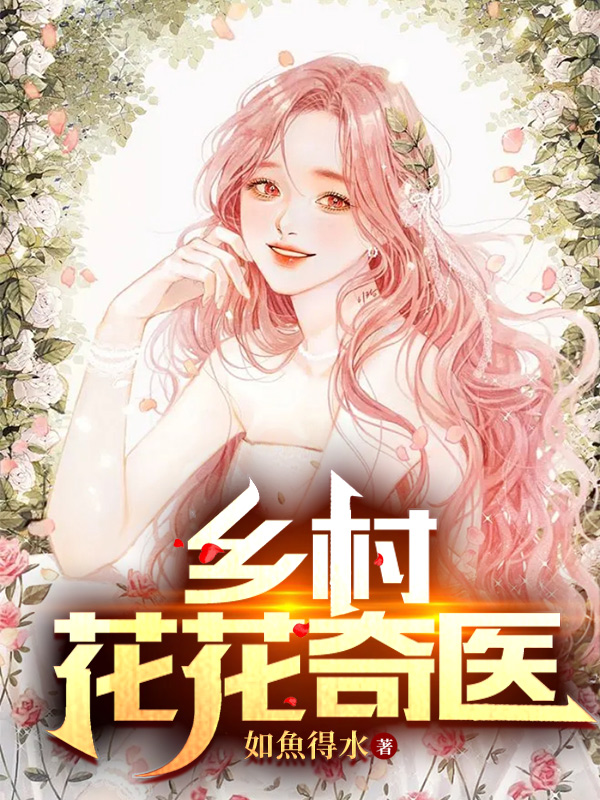 赵子隆苏小梅小说在哪里可以看