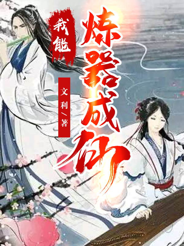 王力小说在哪里可以看