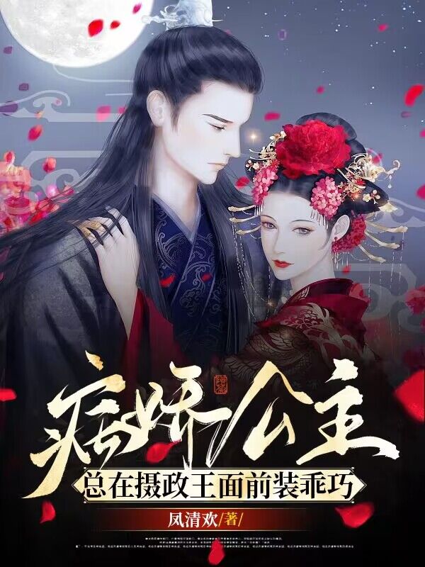 男女主人公叫江云峥乐如歌的小说免费资源