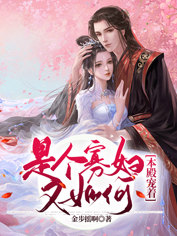 盛凌宋兰小说在哪里可以看