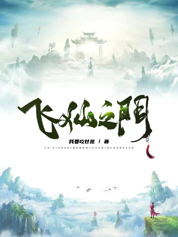 求江尘小说免费资源-优文网
