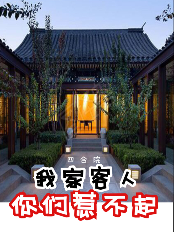 求陆景云小说免费资源-瑞奇文学