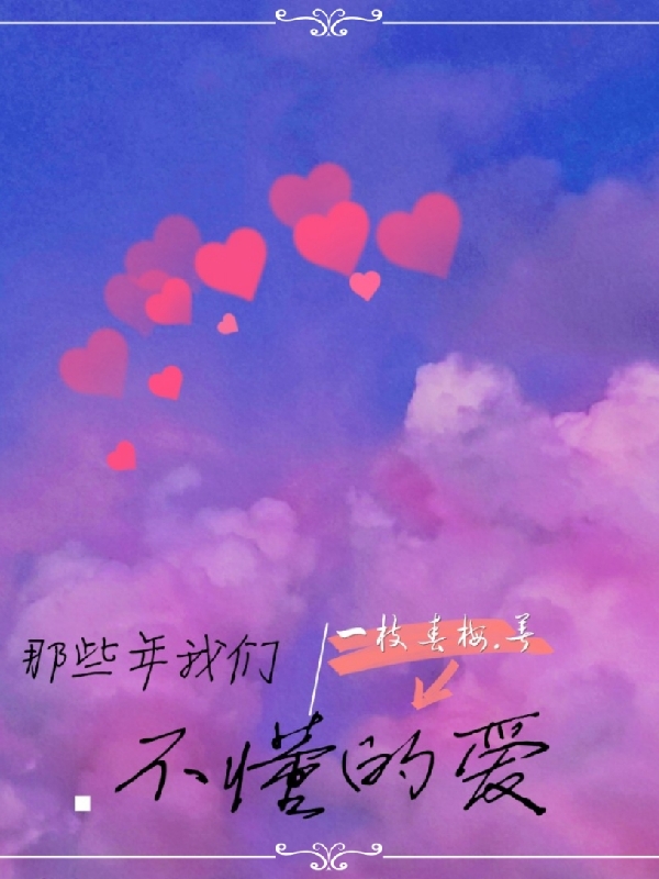 主角叫莫寒夏涵的小说在哪阅读