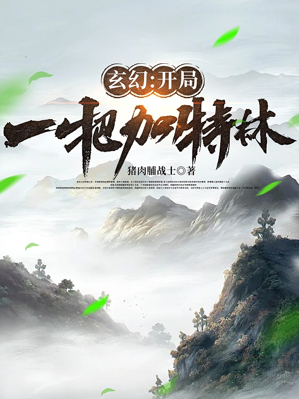 男女主人公叫江秋的小说免费资源