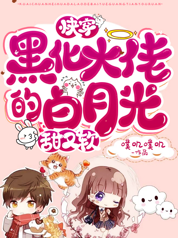 主角叫顾鸢池聿的小说在哪阅读