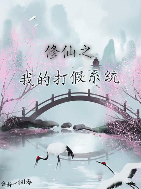 主人公叫段天的小说哪里免费看-优文网