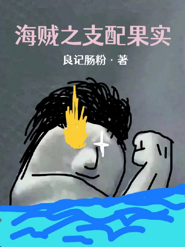 求隆凌小说免费资源