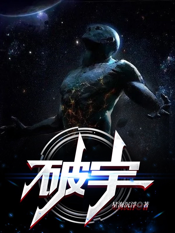 男女主人公叫陈凡的小说免费资源