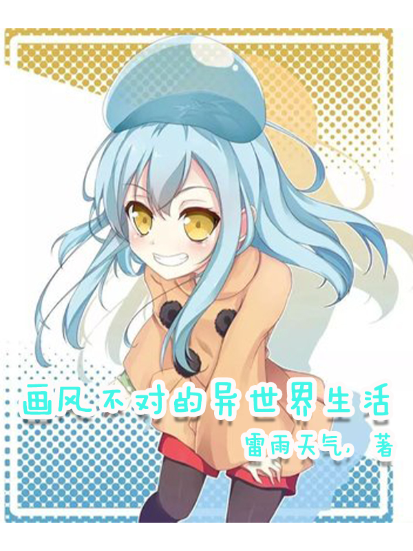 主角叫副本怪nobu的小说在哪阅读