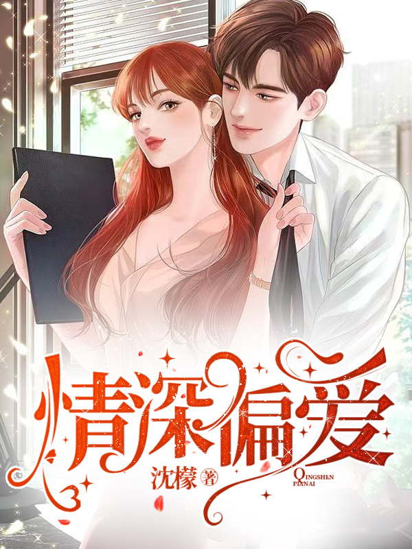 叶斓靳译则小说在哪里可以看