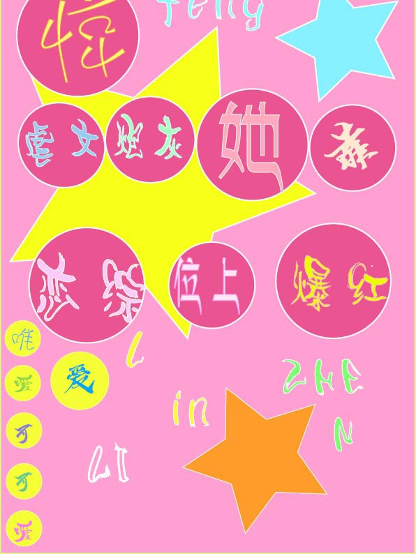 小说《惊虐文炮灰她靠恋综上位爆红》在线全文阅读