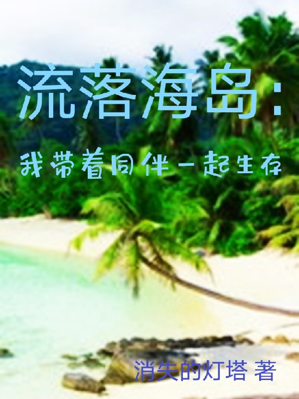 主人公叫王凡的小说哪里免费看