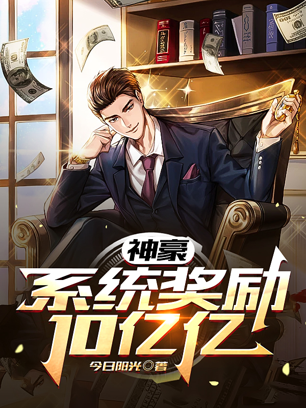 主人公叫叶东王妤涵的小说哪里免费看-优文网