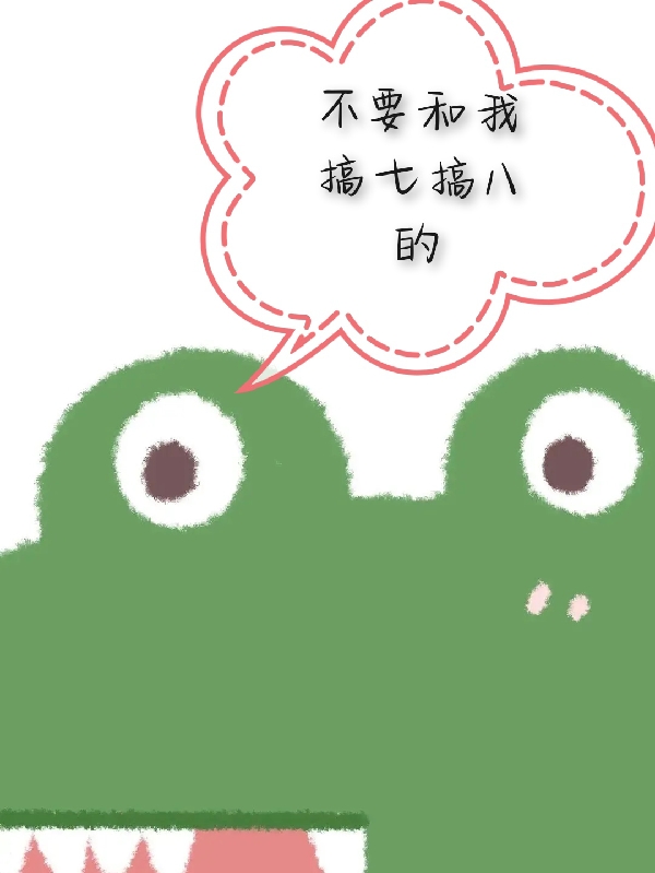 赵洛原枫小说章节列表阅读，不要和我搞七搞八的无弹窗在线看