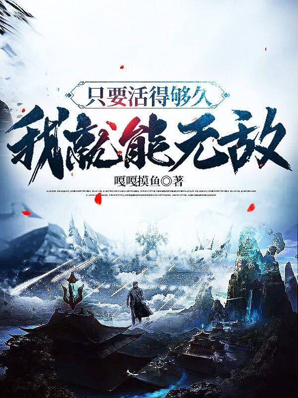 苏明阳小说在哪里可以看