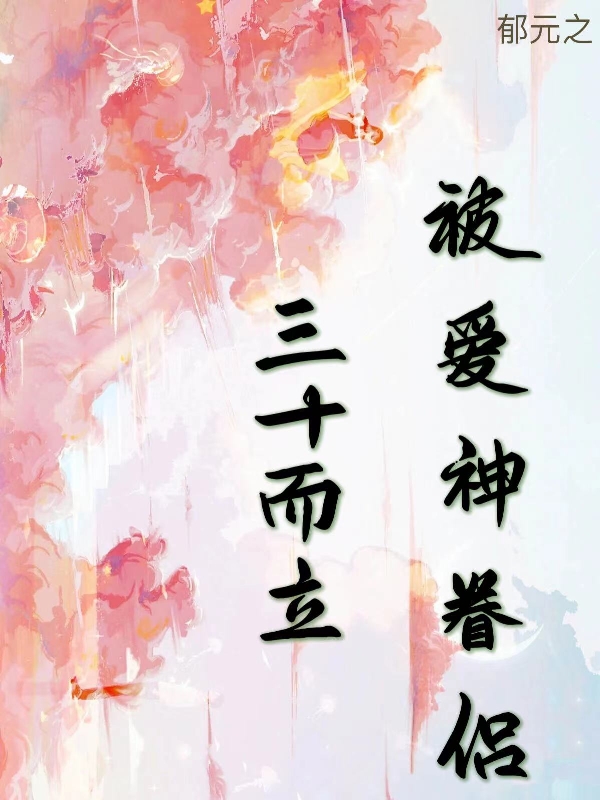 主角叫赵川黄灿的小说在哪阅读-优文网
