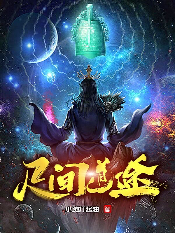 求云韩小说免费资源