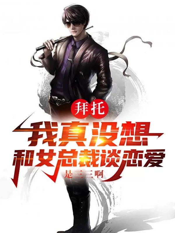 林天许慕凝小说在哪里可以看