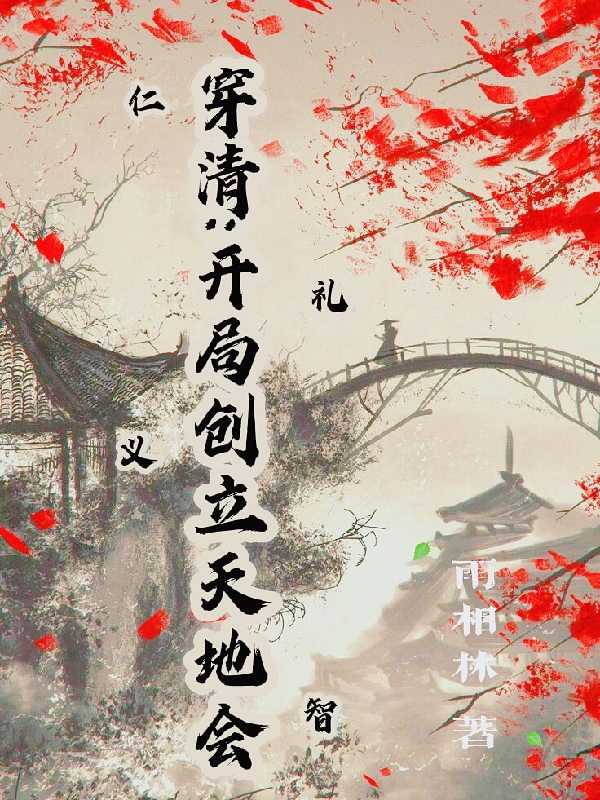 陈洛小说在哪里可以看-优文网