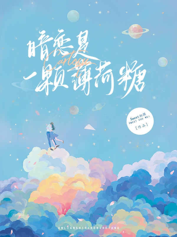 求温甯宁妍雪小说免费资源
