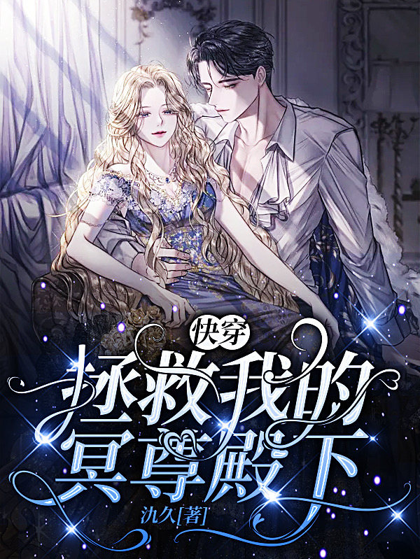 求卿禾小说免费资源