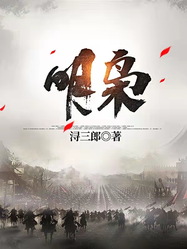 明枭主角姜澜小说完整版全文在线阅读
