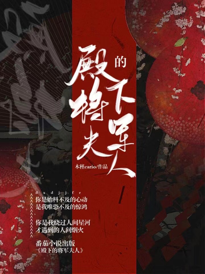 尹书羽席锦小说最新章节阅读，殿下的将军夫人全文免费阅读
